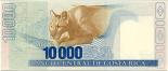 10000 colones (other side) 10000