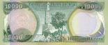 10000 dinars (other side) 10000