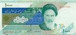 10000 rials 10000