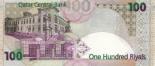 100 riyals (other side) 100
