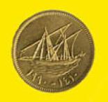 10 fils (other side) 0.01