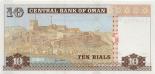 10 rials (other side) 10