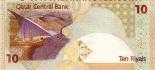 10 riyals (other side) 10