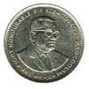 1 rupee (other side) 1