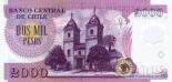 2000 pesos (other side) 2000