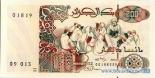 200 dinars 200