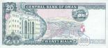 20 rials (other side) 20