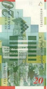 20 shekels 20