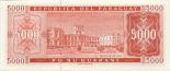 5000 guaranies (other side) 5000