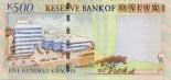 500 kwacha (other side) 500