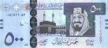500 riyals 500