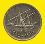 50 fils (other side) 0.05