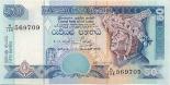 50 rupees 50