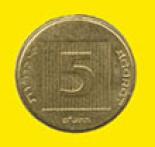 5 agorot 0.05