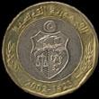 5 dinar (other side) 5