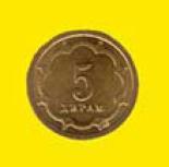 5 dirams 0.05