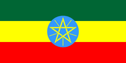 Bandiera nazionale, Etiopia
