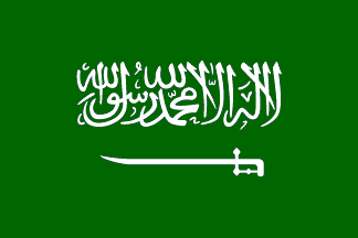 Bandiera nazionale, Arabia Saudita